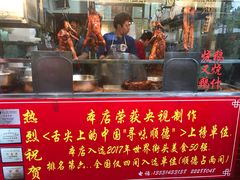 -黄连大头华烧鹅店(大良店)