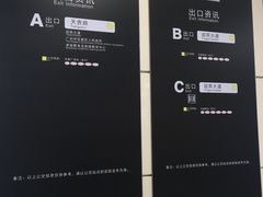 -花都广场