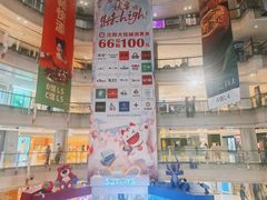 -大悦城(沈阳中街店)