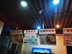 -兄弟俩老李家牛肉汤(总店)