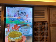 -永盈茶餐厅(中山四路店)