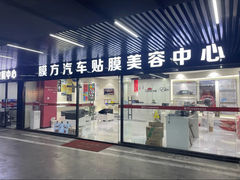 -龙膜膜方汽车贴膜隐形车衣汽车改色(河东店)