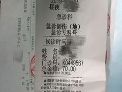 -中国人民解放军总医院(301医院)