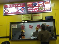 -阿生哥螺蛳粉(永安街店)
