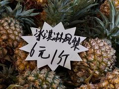 -曼阁市场水果批发市场