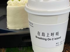 -莫内艺术岛海景咖啡