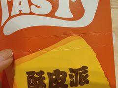 -汉堡王(西铁营万达店)