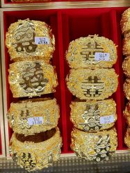 点击看大图 -金展珠宝广场