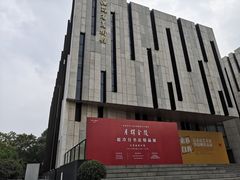 -江苏省美术馆(长江路新馆)
