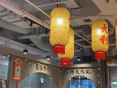 -朱光玉火锅馆(正弘城店)