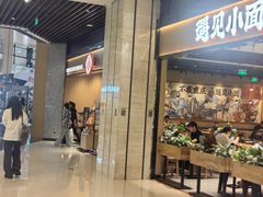 -凤凰汇购物中心
