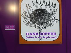 -HANA COFFEE(长寿路店)