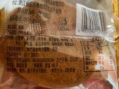 -老婆大人量贩零食连锁象山石浦南屏路店