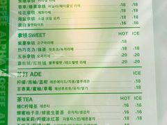 -ALPHA COFFEE阿尔法咖啡(虹泉路店)