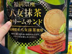 -city'super超·生活(国金中心商场店)