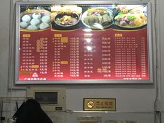 -老牌依强牛肉店(达道总店)