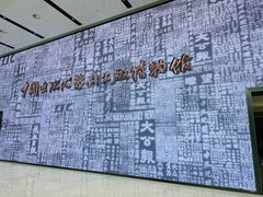 -中国近现代新闻出版博物馆
