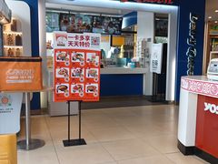 -吉野家(宾水道店)