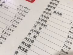 -百富露(跃龙北路店)