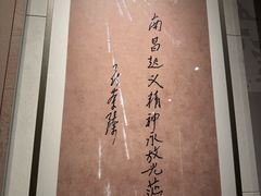 -聂荣臻元帅陈列馆