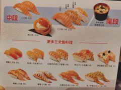-争鲜回转寿司(东方银座店)