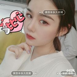 -谜秀韩式半永久纹眉纹绣洗眉