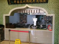 -马吉德牛肉拉面(新街口店)