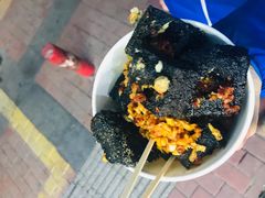 -黑色经典臭豆腐·湖南特产(坡子街店)