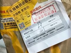-麦当劳(农光里店)