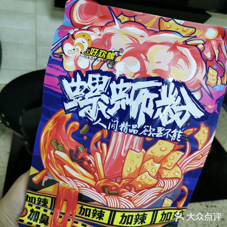 来说说你们最爱哪个牌子的螺蛳粉吧。