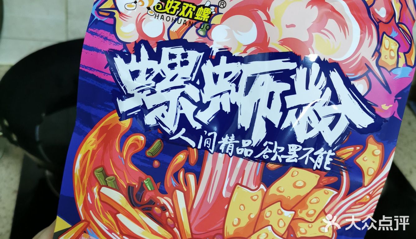 来说说你们最爱哪个牌子的螺蛳粉吧。