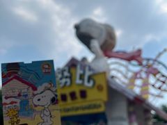 -史努比缤纷世界