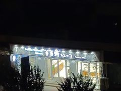 -爸爸糖手工吐司(天津大沽南路店)