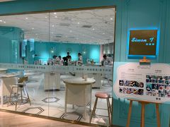 -西檬树SIMON·T轻奢蛋糕(大东方Max店)