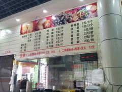 -螺府秘制螺蛳粉(陈文村店)