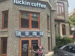 -璐坊粽王(复兴中路店)