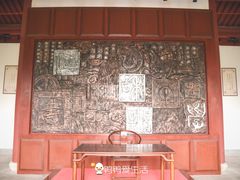 -孔庙学宫