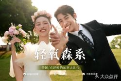 -金夫人婚纱摄影(总店)