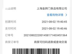 -麦当劳(金桥店)