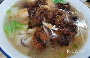 Beef Offal Noodles