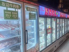 -大斌家串串火锅(马栏山店)