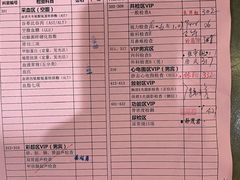 -瑞慈体检上海普陀机构