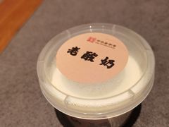 -德发长·花式蒸饺(大唐不夜城店)