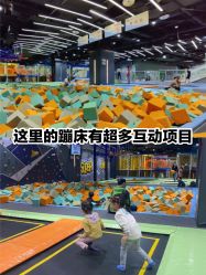 点击看大图 -反弹蹦床公园·亲子乐园·团建·派对(巴南万达店)