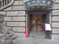 -上海华安整形外科门诊部