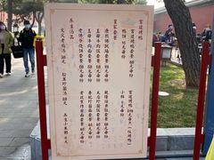 -故宫冰窖餐厅