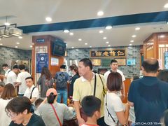 -仁信老铺(华盖路店)