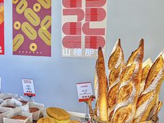 -那家面包房(珠江路店)
