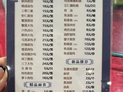 -晓成酒店(盐马路店)