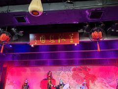 -盖碗儿梨园·变脸吐火·川剧(天府广场店)